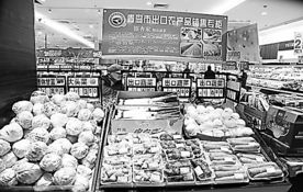 出口标准引领 品质升级赋能 青岛以高标准驱动农产品高质量发展